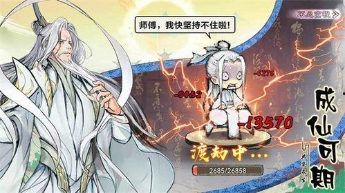 最强祖师最新爆料,最强祖师最新爆料,揭秘江湖神秘势力真相! 第3张 最强祖师最新爆料,最强祖师最新爆料,揭秘江湖神秘势力真相! 第3张