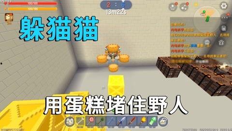 迷你世界爆料皮肤最新版,最新版皮肤大揭秘,潮流元素尽收眼底! 第3张 迷你世界爆料皮肤最新版,最新版皮肤大揭秘,潮流元素尽收眼底! 第3张