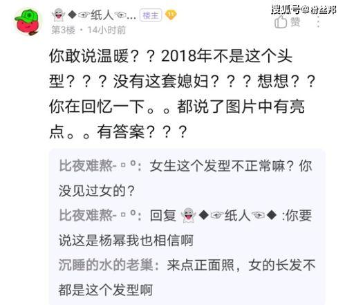 小作文事件爆料视频播放,视频爆料引发热议，真相究竟如何？