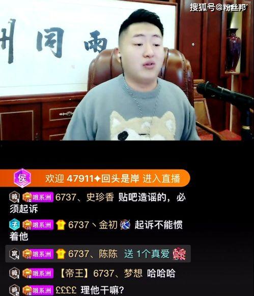小作文事件爆料视频播放,视频爆料引发热议,真相究竟如何? 第3张 小作文事件爆料视频播放,视频爆料引发热议,真相究竟如何? 第3张