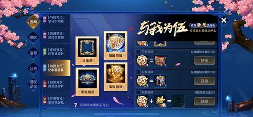 qbz皮肤活动最新爆料,全新爆料带你领略游戏魅力
