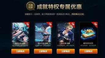 qbz皮肤活动最新爆料,全新爆料带你领略游戏魅力 第2张 qbz皮肤活动最新爆料,全新爆料带你领略游戏魅力 第2张