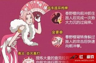新春小樱大厅爆料视频大全,精彩瞬间回顾 第2张 新春小樱大厅爆料视频大全,精彩瞬间回顾 第2张