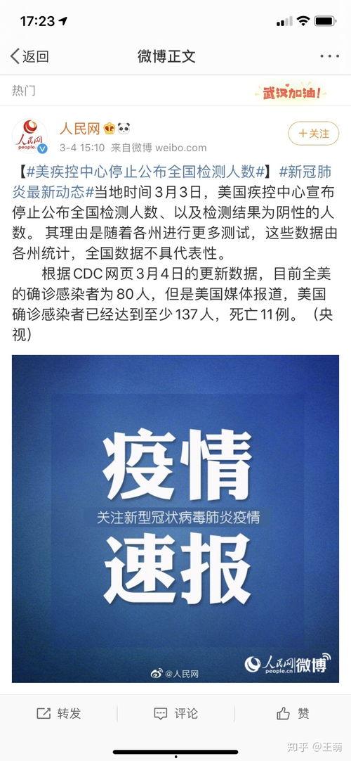 美国加州病毒爆料视频,真相与阴谋交织 第2张 美国加州病毒爆料视频,真相与阴谋交织 第2张