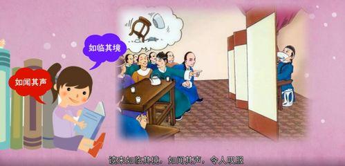 在线观看浩然口技,揭秘传统技艺的神奇魅力 第2张 在线观看浩然口技,揭秘传统技艺的神奇魅力 第2张