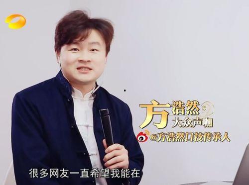 在线观看浩然口技,揭秘传统技艺的神奇魅力 第3张 在线观看浩然口技,揭秘传统技艺的神奇魅力 第3张