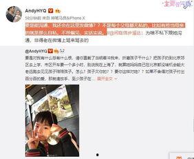崔晋爆料视频大全最新网站,揭秘娱乐圈幕后真相 第1张 崔晋爆料视频大全最新网站,揭秘娱乐圈幕后真相 第1张
