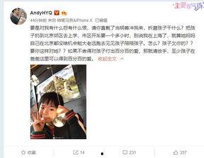 崔晋爆料视频大全最新网站,揭秘娱乐圈幕后真相 第2张 崔晋爆料视频大全最新网站,揭秘娱乐圈幕后真相 第2张