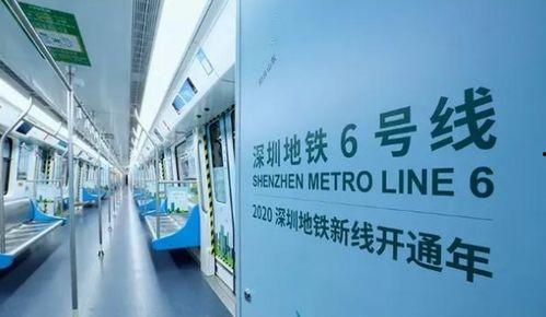 地铁最新的爆料消息新闻,未来出行新选择，多站点大揭秘  第1张