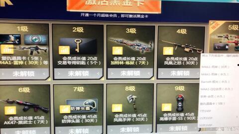 cf最新赛事活动爆料,精彩对决即将上演,热血竞技燃情来袭! 第2张 cf最新赛事活动爆料,精彩对决即将上演,热血竞技燃情来袭! 第2张