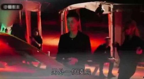 明星爆料许雅钧视频,明星爆料背后的真相揭秘