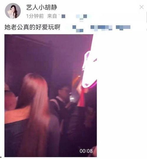 明星爆料许雅钧视频,明星爆料背后的真相揭秘 第3张 明星爆料许雅钧视频,明星爆料背后的真相揭秘 第3张