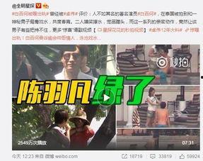 老九爆料视频大全集,揭秘娱乐圈幕后真相 第2张 老九爆料视频大全集,揭秘娱乐圈幕后真相 第2张