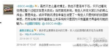 海哥爆料新闻事件真相,新闻事件背后的真相曝光 第2张 海哥爆料新闻事件真相,新闻事件背后的真相曝光 第2张
