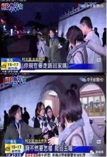 海哥爆料新闻事件真相,新闻事件背后的真相曝光 第3张 海哥爆料新闻事件真相,新闻事件背后的真相曝光 第3张