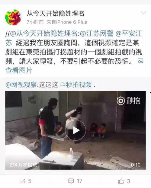 海安中介爆料事件真相视频,揭秘真相背后的惊人内幕