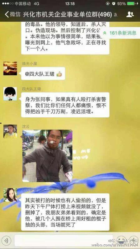 海安中介爆料事件真相视频,揭秘真相背后的惊人内幕  第3张