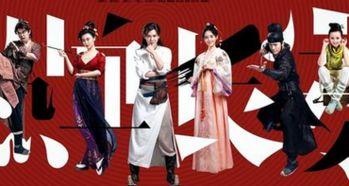 热血长安在线免费观看,免费畅享，揭秘古都神秘案件的在线悬疑之旅  第2张