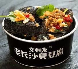博主爆料臭豆腐视频下载,如何轻松下载臭豆腐视频,一招教你轻松收藏 第3张 博主爆料臭豆腐视频下载,如何轻松下载臭豆腐视频,一招教你轻松收藏 第3张