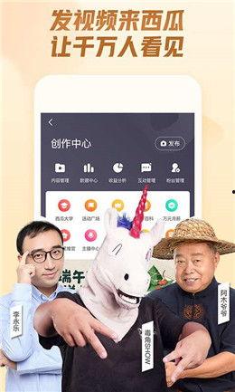 吃瓜娱乐倒水视频下载,尽享欢乐时光 第2张 吃瓜娱乐倒水视频下载,尽享欢乐时光 第2张