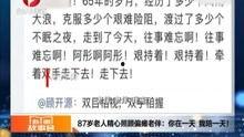安徽新闻视频爆料最新,揭秘某地神秘事件真相  第2张