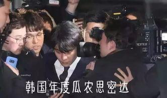 韩国娱乐圈吃瓜贴吧,揭秘娱乐圈背后的八卦与真相  第1张