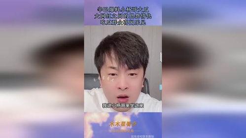 网红爆料吃瓜网站,吃瓜网站背后的真相大曝光！  第2张
