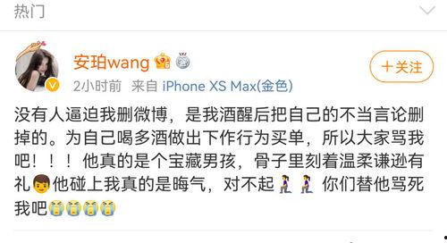 网红爆料吃瓜网站,吃瓜网站背后的真相大曝光！  第3张