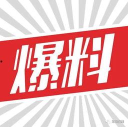 新品爆料视频素材,视频抢先看,带你领略科技新潮流 第2张 新品爆料视频素材,视频抢先看,带你领略科技新潮流 第2张