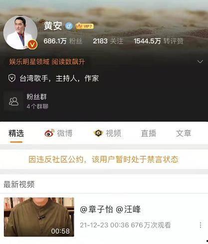 最新的爆料吃瓜群众视频,最新吃瓜群众视频爆料，真相令人震惊！  第3张