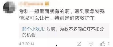 三行最新视频爆料是真的吗,真相揭秘还是虚假炒作？  第1张