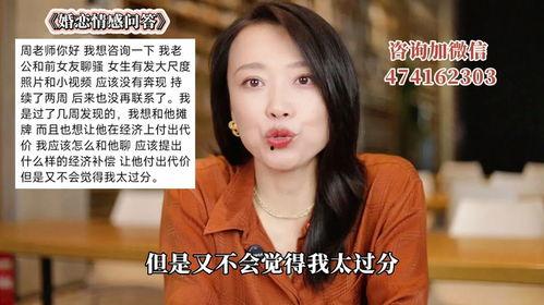 金智羽前女友爆料视频播放,揭秘背后惊人真相  第3张