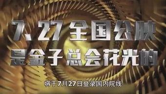 花边娱乐小八卦爆料视频,花边娱乐小八卦视频幕后真相大曝光 第2张 花边娱乐小八卦爆料视频,花边娱乐小八卦视频幕后真相大曝光 第2张