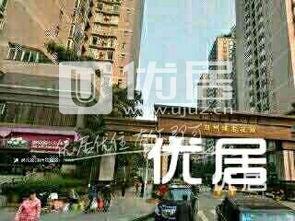 重庆花园城市最新爆料,揭秘未来宜居新地标 第2张 重庆花园城市最新爆料,揭秘未来宜居新地标 第2张