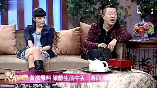 俩人爆料拍摄趣事视频怎么办  第2张