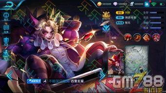 王者免费皮肤最新爆料,最新爆料抢先看! 第1张 王者免费皮肤最新爆料,最新爆料抢先看! 第1张