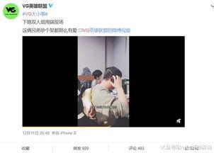 17c爆料视频,精彩瞬间与幕后故事大公开  第2张