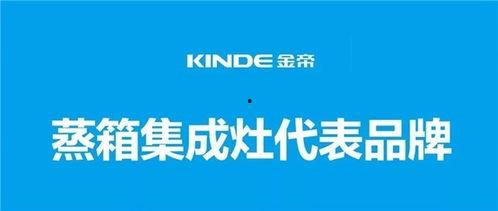 金帝股份最新爆料新闻事件,揭秘公司内部重大事件真相 第1张 金帝股份最新爆料新闻事件,揭秘公司内部重大事件真相 第1张