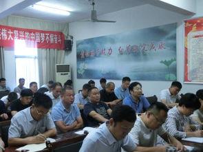 阜南一中爆料事件视频播放,视频揭露惊人真相 第1张 阜南一中爆料事件视频播放,视频揭露惊人真相 第1张