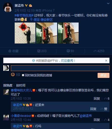 嘎子视频爆料网站入口在线观看,独家在线观看,揭秘幕后真相 第2张 嘎子视频爆料网站入口在线观看,独家在线观看,揭秘幕后真相 第2张