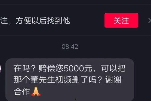 官方解说爆料视频下载,解说爆料视频背后的精彩瞬间 第2张 官方解说爆料视频下载,解说爆料视频背后的精彩瞬间 第2张