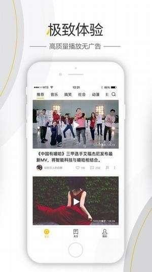 官方解说爆料视频下载,解说爆料视频背后的精彩瞬间 第3张 官方解说爆料视频下载,解说爆料视频背后的精彩瞬间 第3张