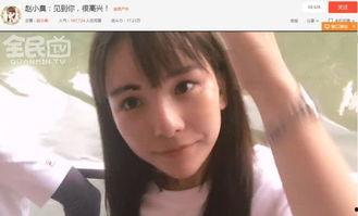主播野外直播在线观看,跟随主播共赴自然盛宴