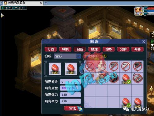 梦幻菠萝爆料攻略视频下载,下载必看攻略解析  第1张