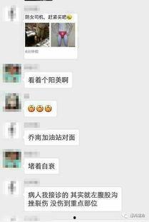 揭阳网红爆料视频最新,揭秘当地热门事件背后的真相