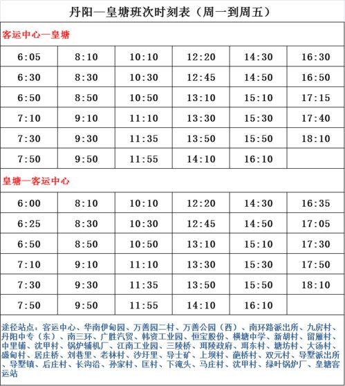 佩奇爆料配方表最新版下载,揭秘配方表全新版本下载攻略 第2张 佩奇爆料配方表最新版下载,揭秘配方表全新版本下载攻略 第2张