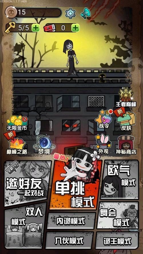 无尽猎梦五最新爆料下载,揭秘全新爆料,探索未知梦境世界 第2张 无尽猎梦五最新爆料下载,揭秘全新爆料,探索未知梦境世界 第2张