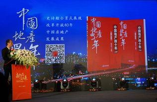 成都房产爆料新闻最新,揭秘最新爆料背后的房价走势与政策调整