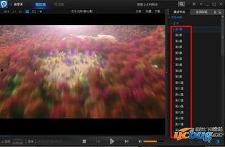 pptv在线观看,畅享海量影视资源,轻松开启视听盛宴 第2张 pptv在线观看,畅享海量影视资源,轻松开启视听盛宴 第2张