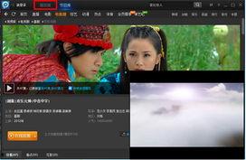 pptv在线观看,畅享海量影视资源,轻松开启视听盛宴 第3张 pptv在线观看,畅享海量影视资源,轻松开启视听盛宴 第3张
